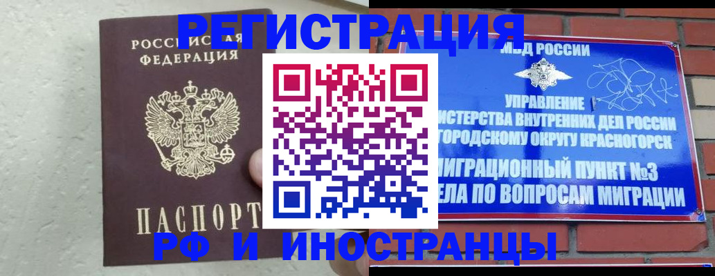 пропишу в квартире в Псковской области
